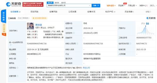 貪玩藍(lán)月關(guān)聯(lián)公司戰(zhàn)略入股海南掌玩網(wǎng)絡(luò)，持股51%深化網(wǎng)絡(luò)與信息安全軟件開發(fā)布局