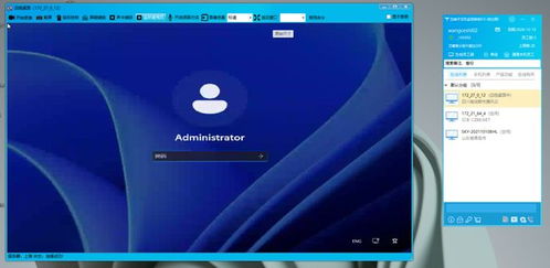 2026年高效免費(fèi)遠(yuǎn)程控制軟件推薦 企業(yè)與個(gè)人的網(wǎng)絡(luò)與信息安全之選